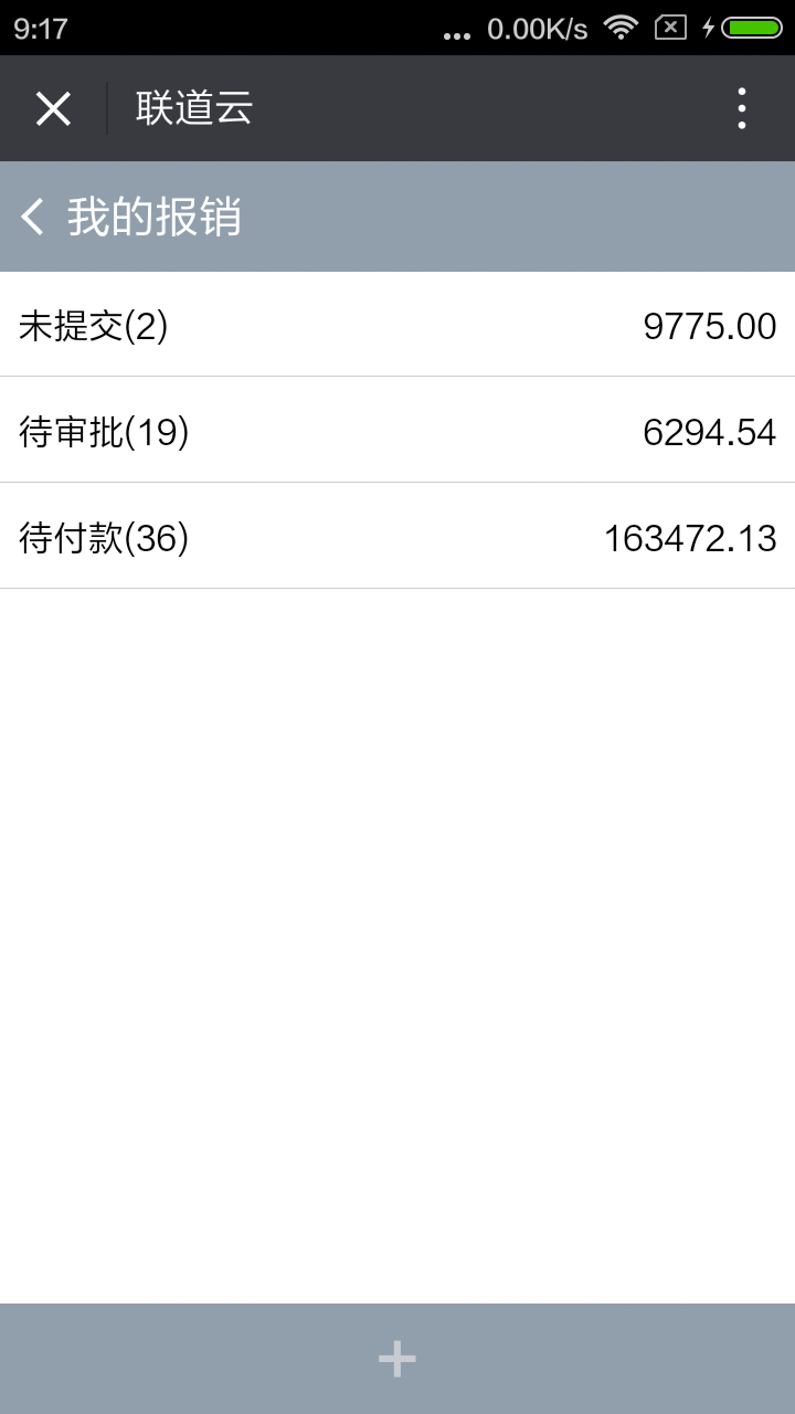 联道云.Inc