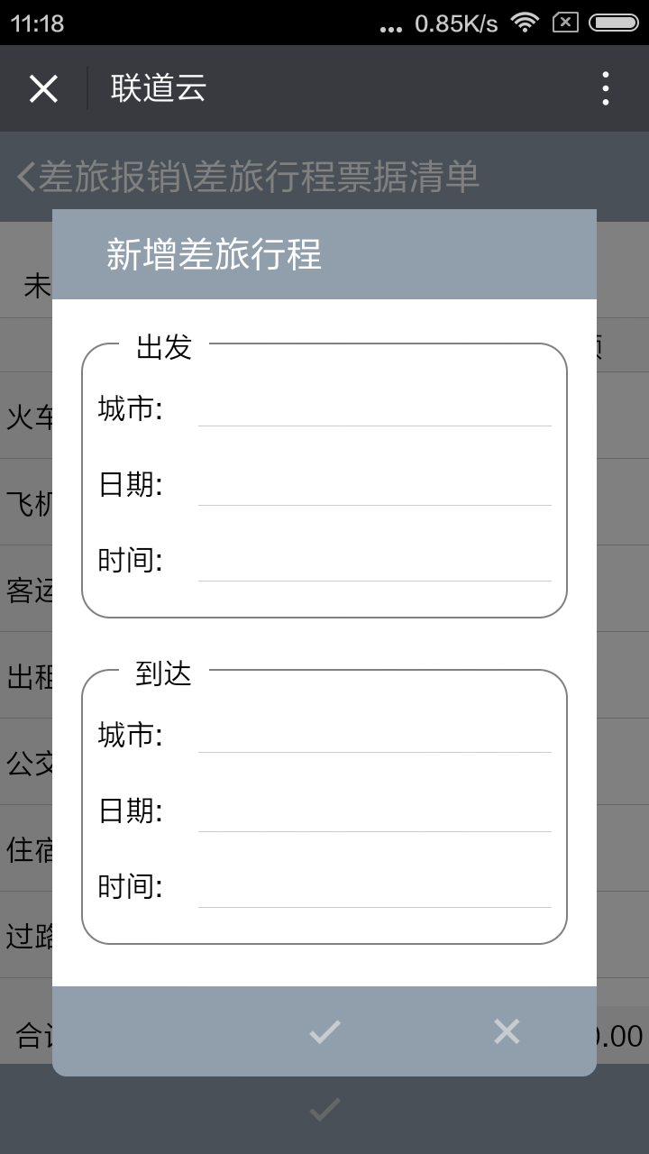 联道云.Inc