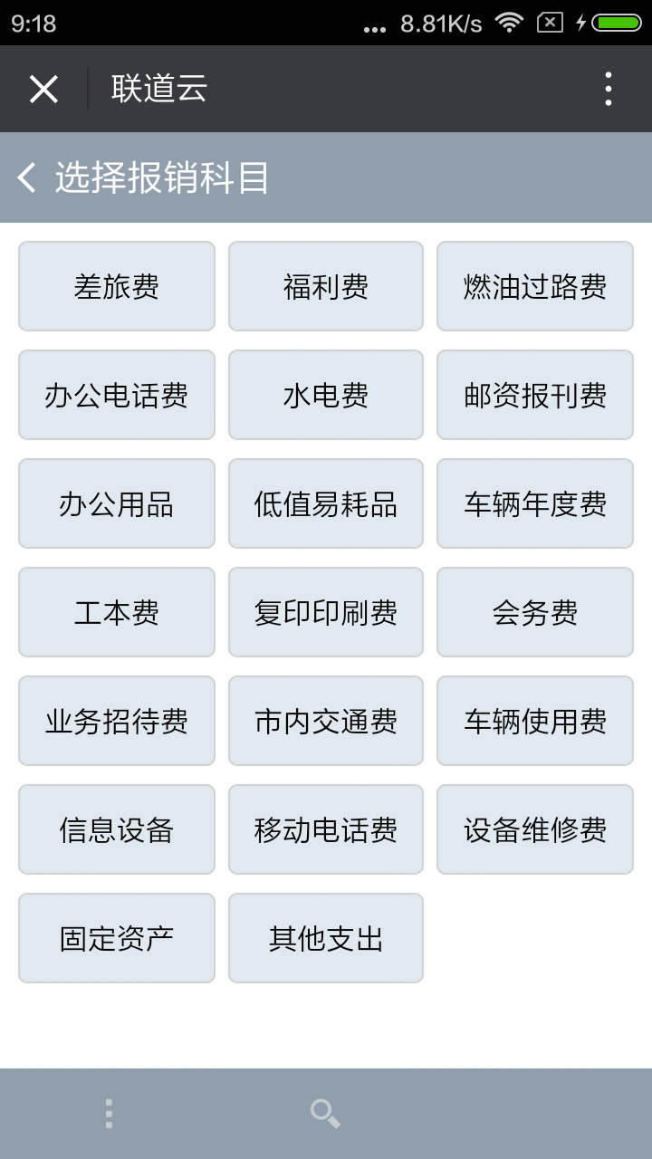 联道云.Inc