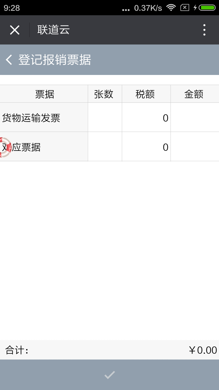 联道云.Inc