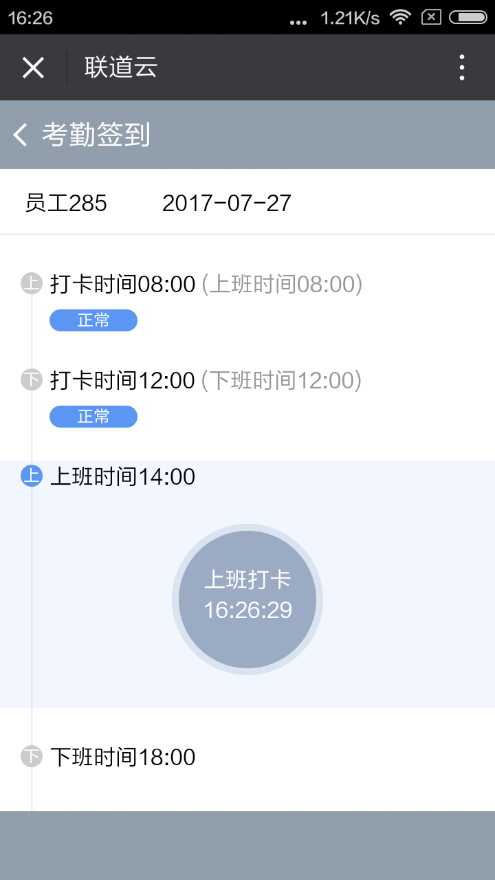 联道云.Inc
